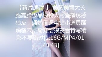 [MP4/1.42G]5-8新片速递探花鸠摩智网约温柔可爱的妹子,性格好身材也很棒