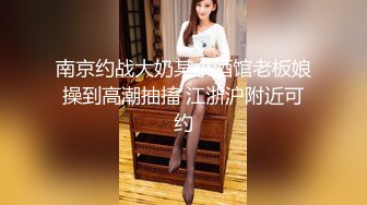 《重磅☛极品反_差》露脸才是王道！推_特高颜巨乳平面骚模MS_mean不雅私拍~像母G一样伺候金主各种啪啪 (9)