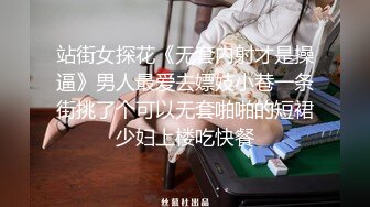 美女挑战多P 身材娇小 被十根大鸡吧连续中出 精液灌满骚穴 成为真正的精盆肉便器