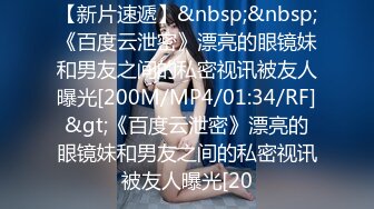 [MP4/1.2G]91张总探花05-23约操美女性奴，跪地学狗爬，丰乳肥臀，极品身材各种姿势配合