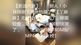 【天官赐福❤️春之庆典】极品童颜H杯爆巨乳『本垒奈』这不是花神是「乳神」蜜花乳交爆操的骑人之福 高清1080P版 [688M/MP4]