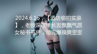 【新片速遞】&nbsp;&nbsp; 性感尤物！大奶网红女神！近期下海开房操逼，大奶夹屌乳交，后入大屁股奶子直晃，第一视角抽插搞完自慰[845MB/MP4/01:59:52]