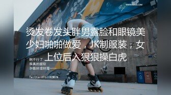 [MP4]果冻传媒-手机的秘密男友拍情趣视频没想却成为我沦为性奴把柄-潘甜甜