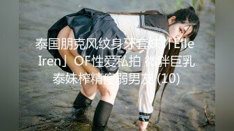 【小小玉儿】找女技师服务，扶着屌磨蹭骚逼，掰开屁股后入，老哥没几下就射了