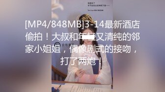 【美艳淫妻李婉儿】花了600大洋，从婉儿那一手购得，山林中啪啪插逼~多部