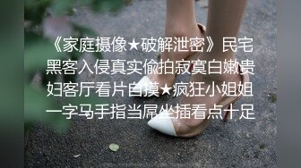 [MP4]高颜值苗条身材牛仔裤妹子穿上吊带情趣装黑丝高跟鞋镜头前猛操