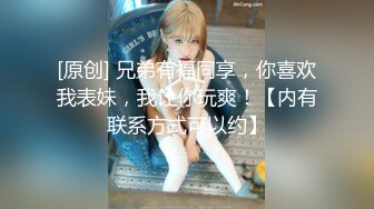 【新片速遞 】 性感黑丝女王Ts魏露丝❤️： 可以做你的私人小秘吗？舌头伸出来，快来含住妹妹的大鸡巴！[30M/MP4/01:34]