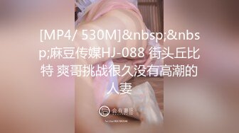 人形小母狗❤️极品美乳翘臀网黄女神【优咪酱】VIP剧情私拍，母狗属性拉满，各种啪啪内射 (14)