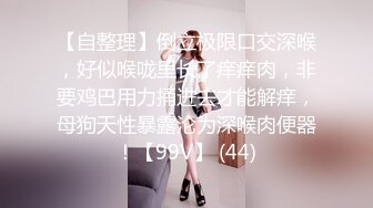 STP25039 顶级高端外围场，苗条00后女神，清纯初恋脸，小仙女在仙丹加持下到达高潮