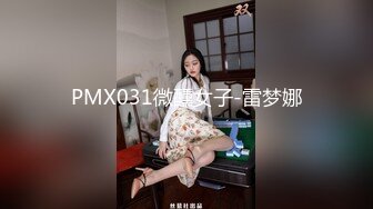 小县城上帝视角偷拍多位年轻美女的小嫩鲍 多个妹子盯着镜头看 (3)