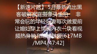 [MP4/ 1.03G] 柒探长_啪啪第一场，美女少妇新人老哥操良家少妇，偷拍的少妇还是很耐看的