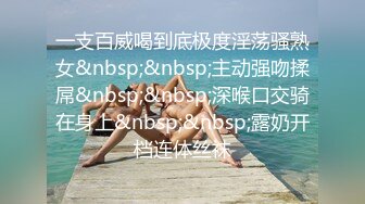 一线天美穴00后清纯甜美萌妹，年纪不大爱玩炮击，黑色渔网袜无毛粉穴，M腿特写炮击快速抽插，插得呻吟娇喘连连