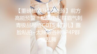 [MP4]STP27297 网红学妹 极品露脸00后淫荡美少女▌恬恬 ▌剧情劫色绑匪强奸淫娃 AV棒攻击敏感颤挛 阳具速插爆浆干喷 VIP0600