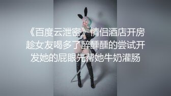 极品身材露出女王，胆子很大，户外露出道具自慰，油亮丝袜勾引啪啪  确实麝牛，玩的就是紧张刺激 (2)