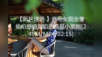 麻豆传媒 MCY0074 绿帽丈夫嫩妻送给别人操 玥可嵐