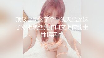 [MP4]长相清纯苗条身材美女全裸自慰诱惑，近距离特写手指扣逼出水，跪在椅子上扭动屁股，揉搓逼逼高潮大量流出白浆