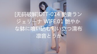 泄密流出火爆全网的嫖妓偷拍达人金先生最新约炮❤️气质良家美少妇观音坐莲