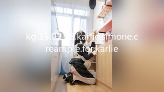 kg.15.02.28.karlie.simone.creampie.for.karlie