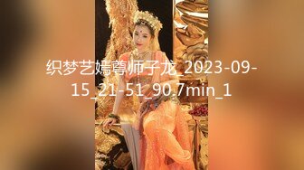 91大神 约战财经学院美女，后入顶进小骚逼，叫床声真骚啊 ，想起她上课纯纯的样子就越发兴奋！