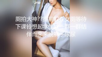 麻豆传媒联合爱豆最新出品-《电竞女友》空降痴女今晚吃鸡极品美乳高潮浪叫