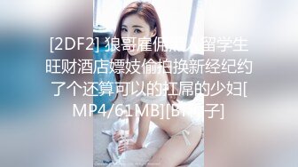 大神一路走一路抄底多位黑丝美女全是漂亮的小姐姐4 (4)