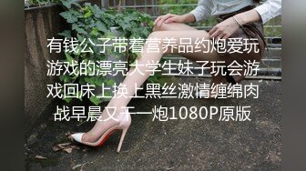 3P学生制服小美女前後共同夹击,被长屌小哥後入壹下壹下撞击,顶到子宫,妹子发出真实叫声