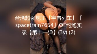 【新片速遞】 TWTP 游乐场女厕全景偷拍几个撅着屁股嘘嘘的高颜值美女[452M/MP4/10:52]