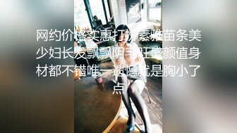 [2DF2] 00后水灵灵短发小仙女，近距离把粉嫩肥美鲍鱼掰开展示，配合度高被干得高潮了 - soav(561625-4442647)_evMerge[MP4/162MB][BT种子]