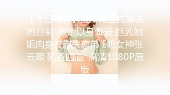 和170网红模特女友最后一发，加长版