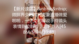 [MP4/ 1.03G] 女神级温柔小姐姐约到酒店 脱光光身材真不错 白嫩苗条大长腿逼毛黑黝黝茂密黑丝情趣扶着大屁股