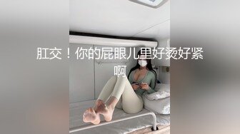 [MP4]网约顶级颜值甜美女神&nbsp;&nbsp;骚的很主动掏出JB吸吮&nbsp;&nbsp;舔蛋深喉口活很棒&nbsp;&nbsp;镜头前肥穴清晰可见&nbsp;&nbsp;后入猛顶手指插嘴极