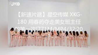 18岁大一骚母狗女友美b自慰2