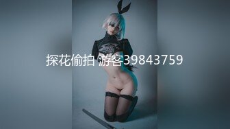 [MP4/507MB]紋身白虎妹NTR企劃,最後被大量射到壹肚子,多到反光了