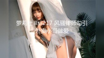 【超顶白虎❤️女神】饼干姐姐✨ 极限反差JK少女变吊带黑丝母狗 黑丝大腿夹茎足交 蜜穴榨精升天爽感内射[MP4/621MB]