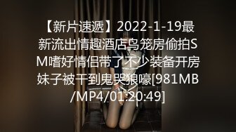 STP23124 骚熟女开房啪啪&nbsp;&nbsp;拔下内裤大屁股肥穴&nbsp;&nbsp;手指扣弄调情&nbsp;&nbsp;准备开操操逼失败