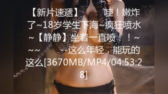 MFK-0040会读心术的女人