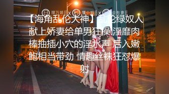 网红私拍】气质抖音女神【铁头11】1月会员大尺度私拍视图