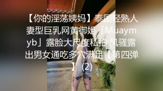 大神XG爆操黑丝肥臀大学生妹纸情趣女仆装女上位那段真的疯狂刺激对白淫荡1080P超清