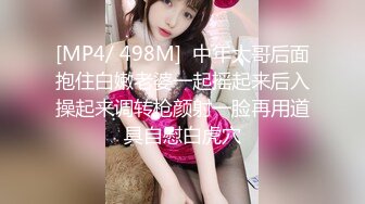 [HD/0.3G] 2023-04-16 RAS-049癡女娜娜找砲打