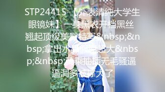 国产麻豆AV 皇家华人 近亲相奸 义父双操女儿