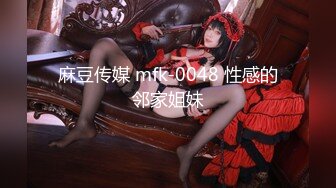 【新片速遞】&nbsp;&nbsp;❤️√ 【网红直播基地厕拍】网红直播写字楼厕拍极品大网红美女 [268MB/MP4/01:32]