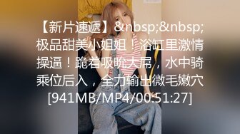 [MP4/371M]9/10最新 小哥用手机黑屏偷录合租妹子用小盆子洗逼逼VIP1196