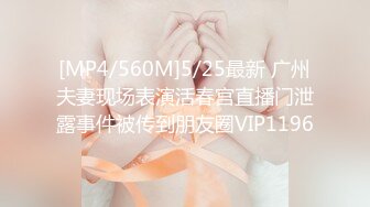 ☆震撼福利☆★2024震精！推特折磨调教女奴SM大神【迷人的柚子】各种极品嫩妹子被改造成小母狗，舔脚SP毒龙深喉爆肏喝尿各种花样 (10)