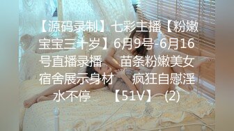 极品露脸反差女神！完美炮架高颜值御姐【lovelyja】各种啪啪深喉口爆眼镜都红了 (10)