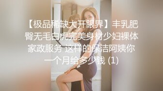 SP站极品国产女神Eliauk_Q【139V】 (109)