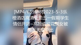 [MP4/263MB]猫爪传媒 MSD-074《骚妇求佛渴望怀孕》粉B美乳淫荡献情-杨柳