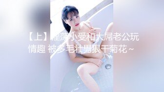 媚黑合集~美国黑人博主【Dickdrainers】约遍全美VIP视频合集【291V】 (491)