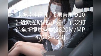 【新片速遞】 校外补习班女厕全景偷拍多位高中学妹的各种小嫩鲍[806M/MP4/18:37]