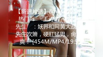 [MP4/576MB]2024-08-20Hotel监控系列舔B狂魔胯下斯文眼镜学妹的娇声