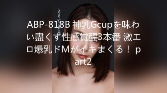 办公楼女厕偷拍5位前来嘘嘘的美女职员 (4)